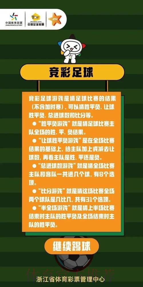 世界杯竞猜平台最热玩法深度盘点 世界杯竞猜平台最热玩法深度盘点