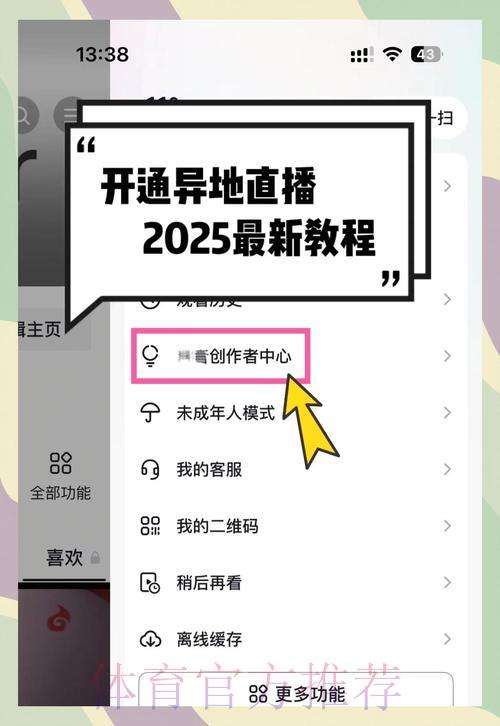 2023年世界杯直播注册入口获取方法指南 2023年世界杯直播注册入口获取方法指南