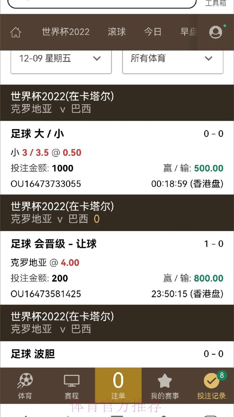 世界杯滚球开户入口地址获取完整攻略 世界杯滚球开户入口地址获取完整攻略