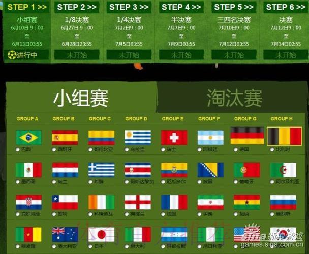 世界杯官方认证投注平台：专业可靠的竞猜平台精选推荐