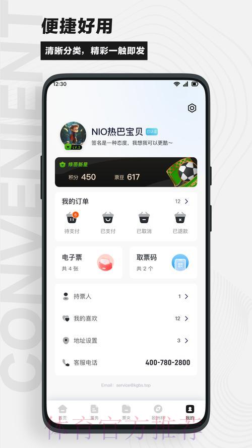 世界杯竞猜官方网络平台入口