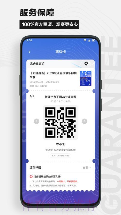 世界杯竞猜官方网络平台入口