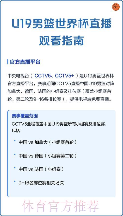世界杯免费在线直播观看平台入口汇总 世界杯免费在线直播观看平台入口汇总
