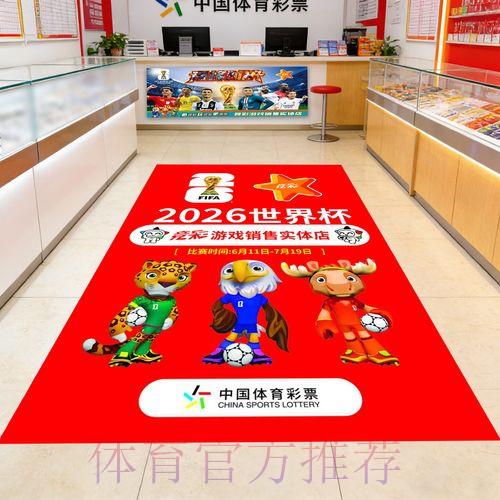 苹果用户参与世界杯竞猜投注的方法指南 苹果用户参与世界杯竞猜投注的方法指南