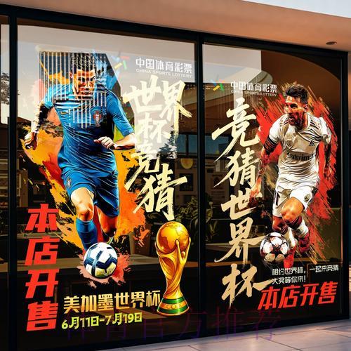 世界杯足球竞猜平台官方网站注册流程详解